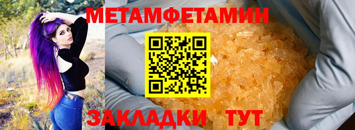 Amphetamine VHQ Иркутск