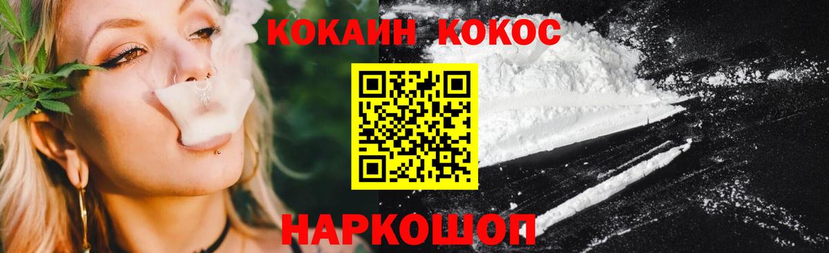КОКАИН  Вход с VPN  Иркутск  КОКАИН VHQ  Кокаин 98% 