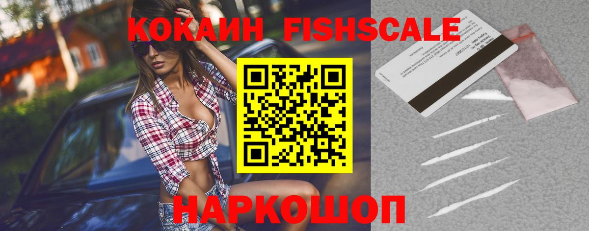 Марихуана Иркутск