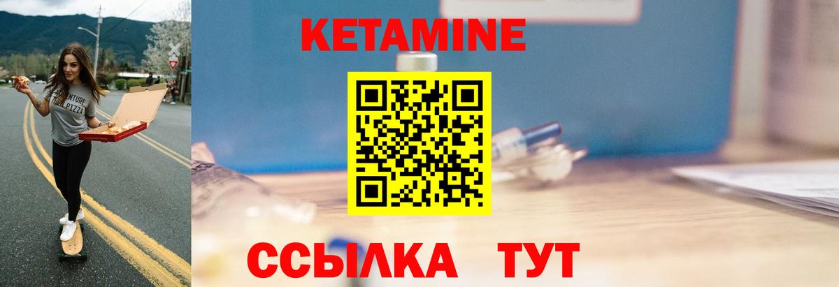 Иркутск  omg онион  Вход с VPN  КЕТАМИН VHQ 