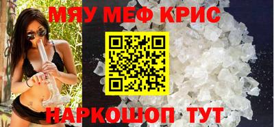 наркотики Бугуруслан