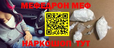 а пвп мука Будённовск