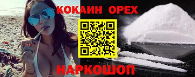 наркотики Бугуруслан