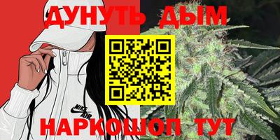 наркотики Бугуруслан