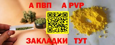 а пвп мука Будённовск