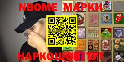 наркотики Бугуруслан