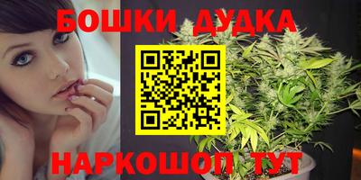 наркотики Бугуруслан
