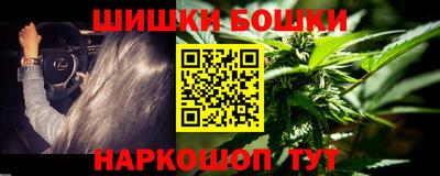наркотики Бугуруслан