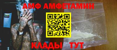 а пвп мука Будённовск