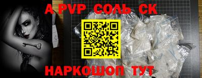 а пвп мука Будённовск