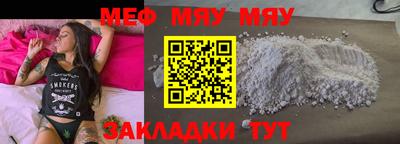 MDMA Бузулук