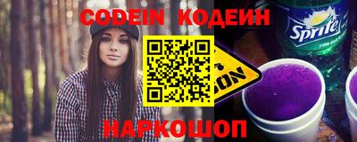 наркотики Бугуруслан