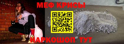 а пвп мука Будённовск