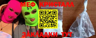 кокаин Лесосибирск