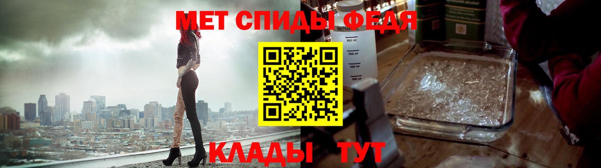 Иркутск  МЕТАМФЕТАМИН Methamphetamine  Метамфетамин  Вход с VPN  МЕТАМФЕТАМИН Methamphetamine 