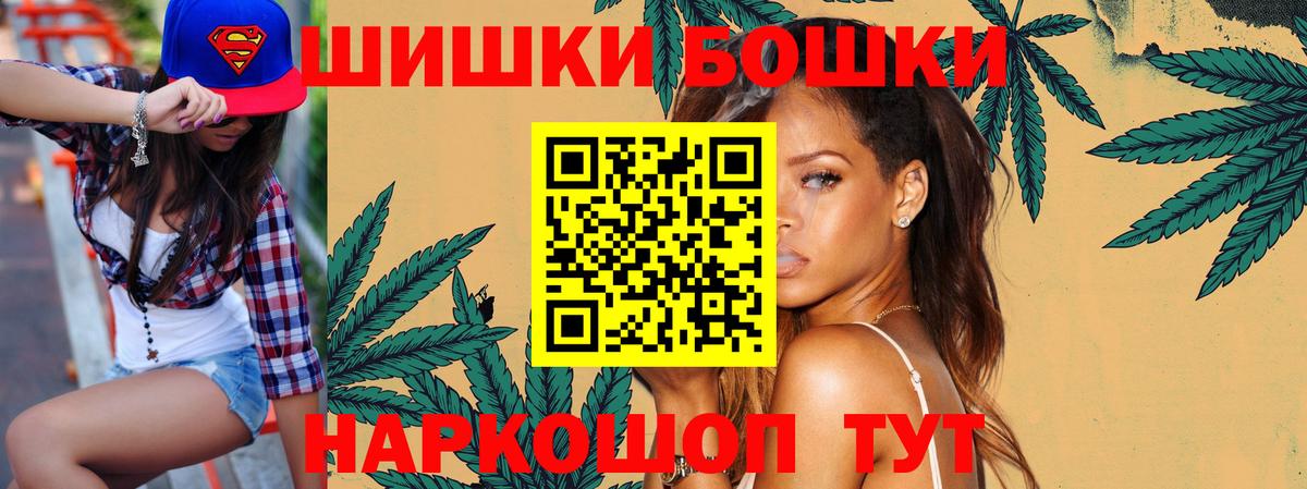 Каннабис OG Kush Иркутск