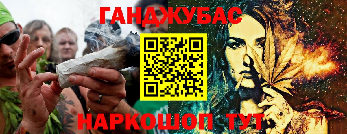 Бошки марихуана гибрид  Вход с VPN  МАРИХУАНА Bruce Banner  Иркутск 